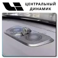OEM Quality Speaker
