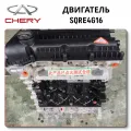 SQRE4G16- 1.6- Motor