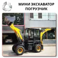 Industrial Grade