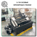 OEM Quality 5- from