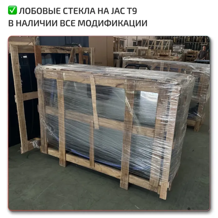 OEM Quality JAC