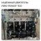 OEM Quality 2.2 Tdci