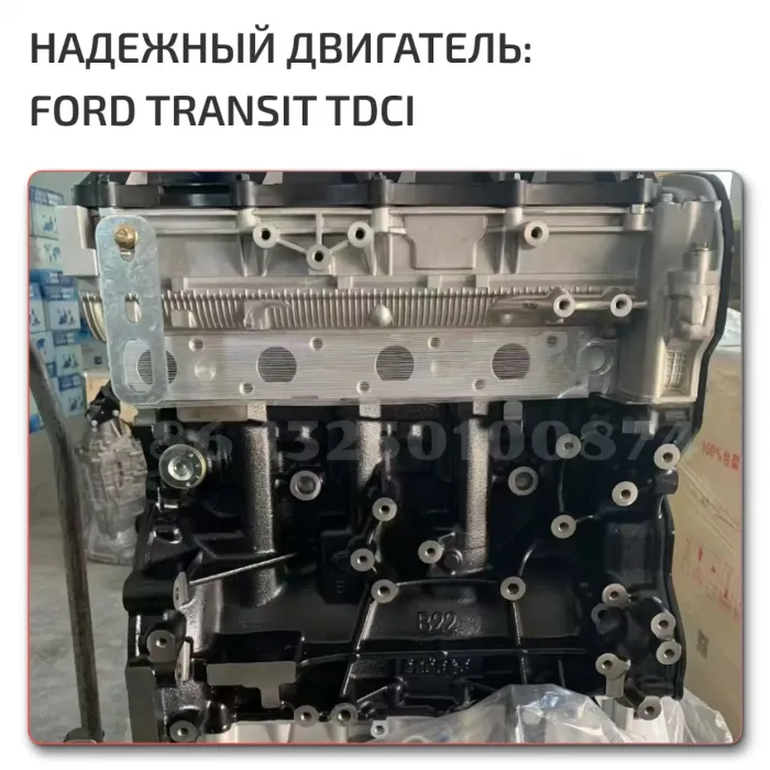 OEM Quality 2.2 Tdci
