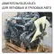 Complete 6UZ1 Engine