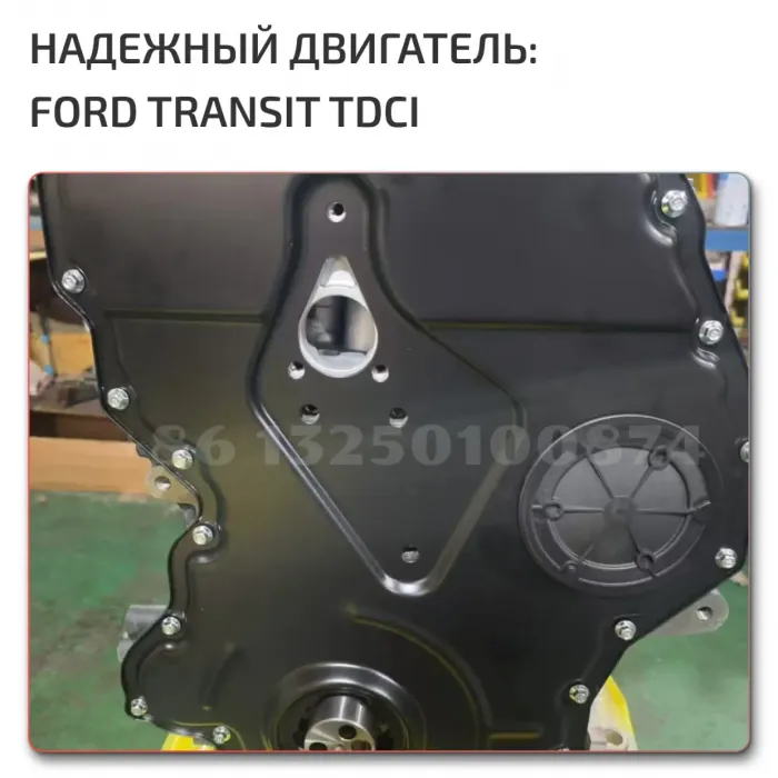 OEM Quality 2.2 Tdci