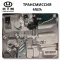 Transmission -