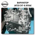 Transmission JF016E