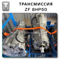 Трансмиссия Tank 300