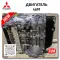 Complete Engine 4A91