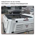 OEM Quality JAC Jac