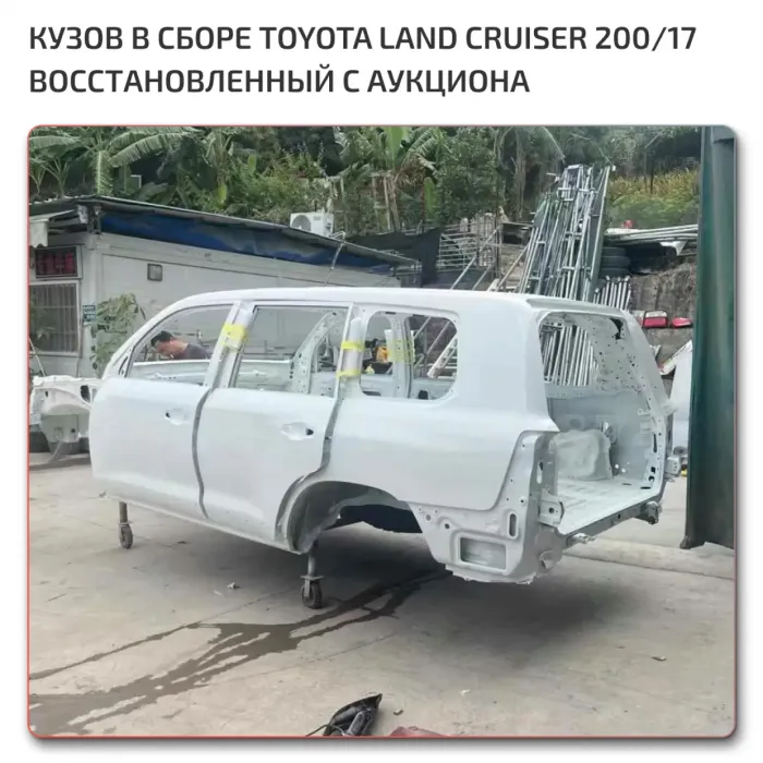 Assembly Lc 200 2017