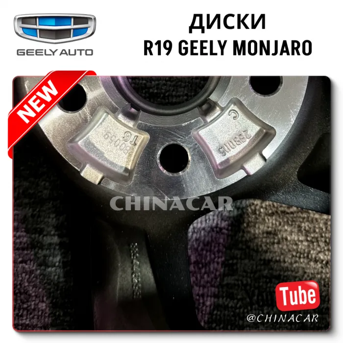 OEM Quality R19