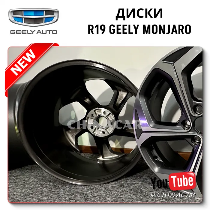 OEM Quality R19