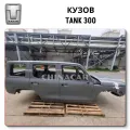 OEM Quality Tank