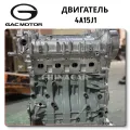 Engine 4A15J1 Gac