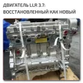 Factory Tested