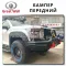 Bumper Great Wall
