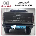 OEM Quality Great