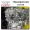 Вариатор Chery Tiggo