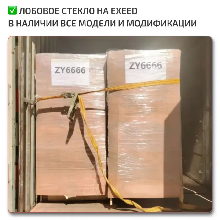 OEM Quality Glass