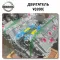 Complete VQ20DE -