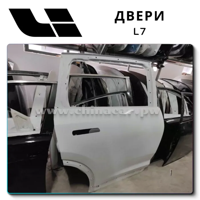 OEM Quality Lixiang