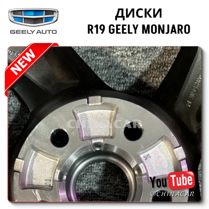 OEM Quality R19
