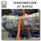 ZF 8HP50