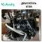 Complete Engine